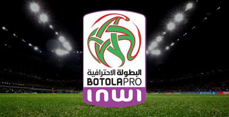 Voici les dates de démarrage de la saison 2025-2026 – Aujourd&rsquo;hui le Maroc