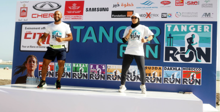 La pratique sportive à l’honneur lors de la 3è édition du Tanger Run – Aujourd’hui le Maroc La pratique sportive à l’honneur lors de la 3è édition du Tanger Run – Aujourd’hui le Maroc