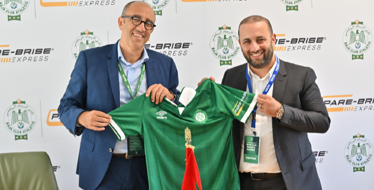 Pare-Brise Express, partenaire du Raja de Casablanca pour deux ans – Aujourd’hui le Maroc Pare-Brise Express, partenaire du Raja de Casablanca pour deux ans – Aujourd’hui le Maroc