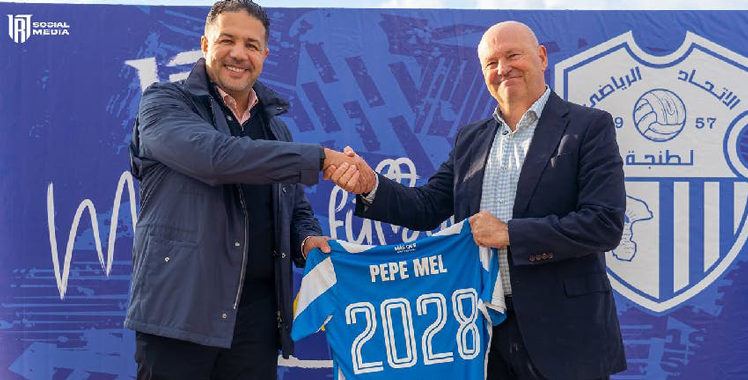L’Espagnol Pepe Mel aux commandes de l’Ittihad de Tanger jusqu’en juin 2028 – Aujourd&rsquo;hui le Maroc
