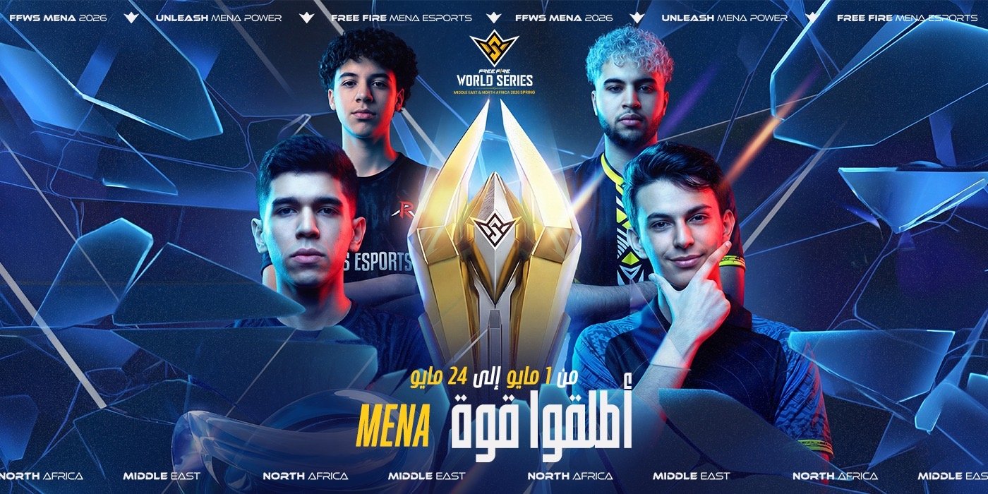 Les équipes marocaines en force au FFWS MENA 2026 Spring