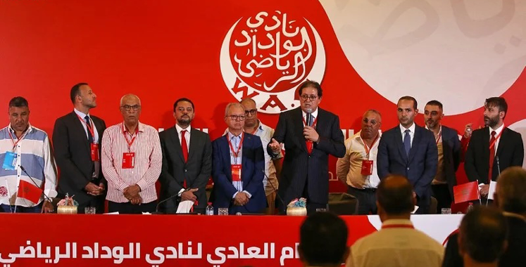 Le bureau directeur annonce sa démission lors de la prochaine assemblée générale élective – Aujourd&rsquo;hui le Maroc