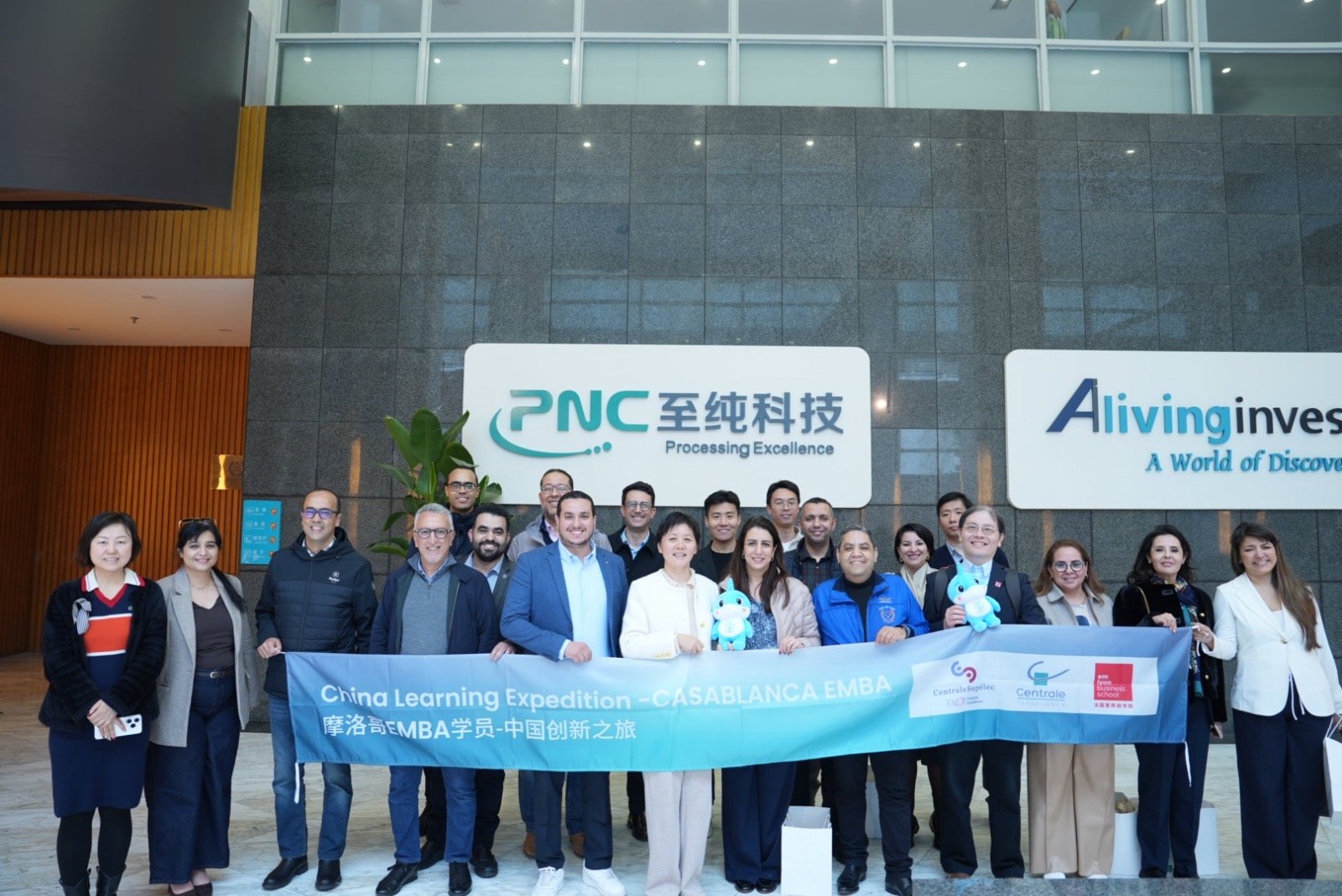 CentraleSupélec Exed Campus Casablanca fait de la Chine un terrain d’apprentissage stratégique pour ses programmes Executive Education CentraleSupélec Exed Campus Casablanca fait de la Chine un terrain d’apprentissage stratégique pour ses programmes Executive Education