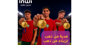 Avec Hakimi, Maamma et Baouf, inwi met à l’honneur le football marocain – Aujourd&rsquo;hui le Maroc