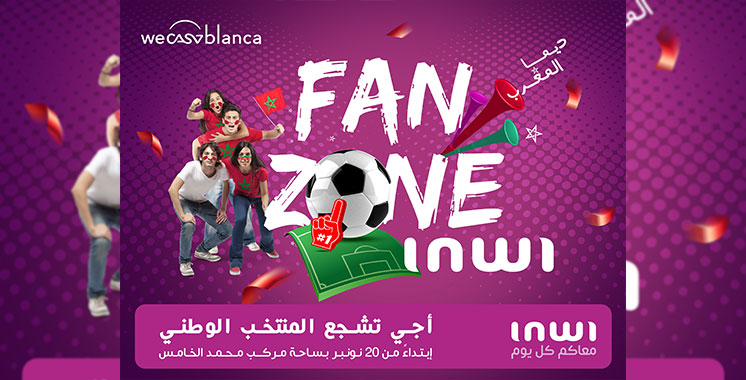 Inwi lance sa fan zone officielle en soutien à l’équipe nationale – Aujourd’hui le Maroc Inwi lance sa fan zone officielle en soutien à l’équipe nationale – Aujourd’hui le Maroc