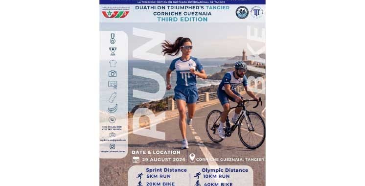 Tanger accueille la Coupe d’Afrique de duathlon – Aujourd&rsquo;hui le Maroc